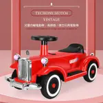 TECHONE MOTO4 VINTAGE 兒童電動車四輪復古玩具汽車 溜童神器