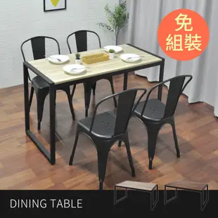 【原森道傢俱職人】極簡工業風木心板4尺餐桌 會議桌 聚餐 餐飲 工作桌 飯桌 餐廳 免組裝 (5折)