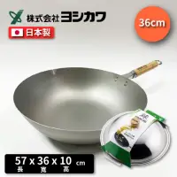 在飛比找momo購物網優惠-【YOSHIKAWA】日本製鈦鍋｜36cm 吉川COOK-P