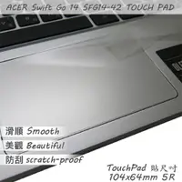 在飛比找PChome24h購物優惠-ACER Swift Go SFG14-42 系列適用 TO