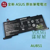 在飛比找Yahoo!奇摩拍賣優惠-【漾屏屋】含稅 ASUS 華碩 UX31L UX31LA B