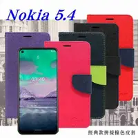 在飛比找有閑購物優惠-【愛瘋潮】 現貨 諾基亞 Nokia 5.4 5G 經典書本