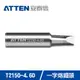 ATTEN安泰信 ST2150系列 4.6D一字烙鐵頭 T2150-4.6D