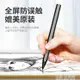 電容筆 微軟Surface觸控筆Pro6手寫筆SurfaceGO筆2平板Suface筆記本Book3電腦5電容4觸屏4096級壓 免運開發票