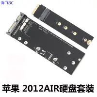 在飛比找蝦皮購物優惠-�［］適用 Macbook air 2012 RETINA 