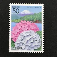 在飛比找Yahoo!奇摩拍賣優惠-寄信郵資票 日本郵票50日圓(從日本寄信使用的郵票面值50日