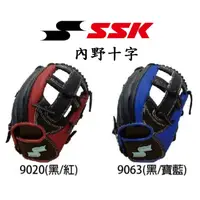 在飛比找蝦皮購物優惠-SSK 內野手套 手套 棒球手套 壘球手套 棒球 壘球 內野