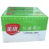 美琪抗菌香皂白麝香100g3入