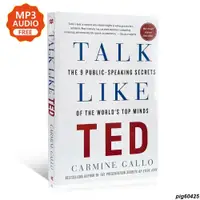 在飛比找蝦皮購物優惠-📖Talk Like TED 演講的力量 如何讓公眾表達變成