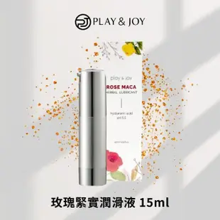 【Play&Joy】玫瑰緊實潤滑液1入(15ml 高潮緊實液 台灣製)