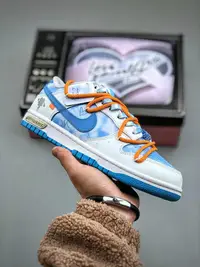 在飛比找Yahoo!奇摩拍賣優惠-純原Nike SB Dunk Low 淺藍白解構抽繩鞋帶 純