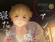 Demon Slayer Kimetsu no Yaiba BL Doujinshi ( Uzui x Zenitsu ) Anta no tonari de