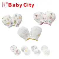 在飛比找蝦皮商城優惠-【Baby City娃娃城】迪士尼系列 紗布手套｜亮童寶貝