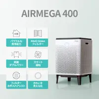 在飛比找樂天市場購物網優惠-日本 COWAY AIRMEGA 400 AP-2015F 