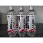 防疫 聖品 活那凌 75% 酒精 細微粒 噴霧罐 420ML 單罐