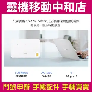 [分享器]HUAWEI 4G CPE 3/WIFI 分享器 4G網卡/行動路由器/台灣公司貨/免安裝/隨插即用