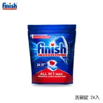 FINISH 亮碟 洗碗機 多效合一 洗碗錠 24入/袋