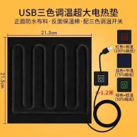 在飛比找露天拍賣優惠-促銷usb爬蟲加熱墊5v電熱片佈宿舍加溫神器蜘蛛蠍子寵物保溫