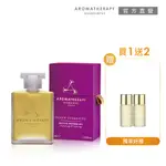 AA 心能量沐浴油 55ML (AROMATHERAPY ASSOCIATES)