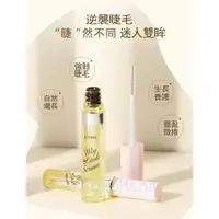 在飛比找蝦皮購物優惠-😍😍ETUDE HOUSE 睫毛滋養精華液 9g 睫毛膏 睫