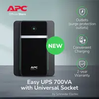 在飛比找蝦皮購物優惠-Ups APC Easy UPS BVX 700VA 360