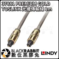 在飛比找蝦皮購物優惠-數位黑膠兔【 LINDY 林帝 PREMIUM GOLD T