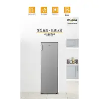 在飛比找蝦皮購物優惠-易力購【 Whirlpool 惠而浦原廠正品全新】 直立式冷