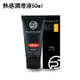 Play&Joy狂潮 熱感基本型潤滑液 50ml