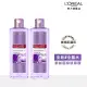 【LOREAL Paris 巴黎萊雅】買1送1 三合一卸妝潔顏水-玻尿酸高效溫和型 二入組(400mlx2)