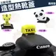 【小咖龍】 可愛 創意 造型 熱靴蓋 TAXI 計程車 熊貓 老虎 熱靴 Canon 100D 650D 700D 750D 600D 800D 850D