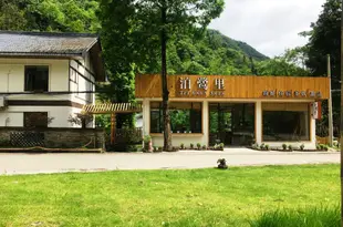 西嶺雪山泊鷺里民宿Boluli Hostel