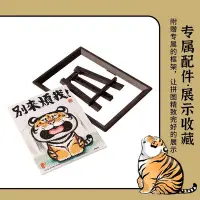 在飛比找Yahoo!奇摩拍賣優惠-拼圖3D-JP 150片 迷你拼圖 塑料拼圖 我不是胖虎- 