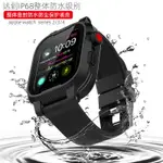 適用蘋果手錶4/5代APPLE WATCH密封