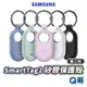SAMSUNG 三星 矽膠保護殼 適用Galaxy SmartTag2 T5600 防丟器 第二代 寵物定位器 SA84