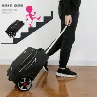 在飛比找樂天市場購物網優惠-超大輪拉桿包18寸能爬樓梯爬臺階減負行李袋有輪子滑輪行李袋男