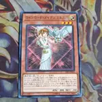 卡片屋 遊戲王 普卡 光之領主聖女密涅瓦 LVP1-JP014