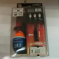 在飛比找蝦皮購物優惠-SHIMANO. 熱血著脫式阿波（蘆洲區港都店）