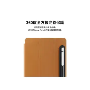 [UNIQ 原廠現貨] Apple Pencil Sheathe 蘋果手寫磁吸平板保護筆套