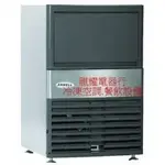 高雄安威爾製冰機120磅AD-120W(冰盤壓縮機保固2年)角冰水冷製冰機只要42000 力頓 萬利多 BREMA