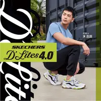 在飛比找PChome24h購物優惠-SKECHERS 男 休閒系列 DLITES 4.0 - 2