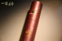 在飛比找樂天市場購物網優惠-一縷清香 [AC08尺三 上品沉香買10送1] 台灣香 沉香