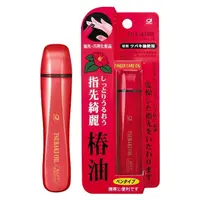 在飛比找蝦皮購物優惠-IKEMOTO池本椿油指甲油棒4ml 護甲油 潤澤筆Tsub