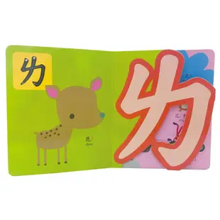 My Awesome Phonetic Book: ㄅㄆㄇ幼兒注音小字典/幼福文化 誠品eslite