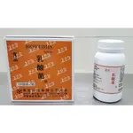 BIOWEIMIN(表維命)乳酸菌錠(1000錠X2瓶入)