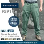 【PROPPER】BDU 2.0 防撕裂工裝長褲(#F5919_6F系列)