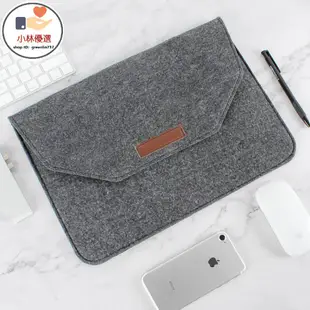 【小林優選】macbook 筆電包 商務 手提式 11.6吋 13.3吋 15.4吋 毛氈 電腦包 超薄 夾層 筆記