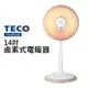 【TECO_東元】14吋鹵素式電暖器(YN1405AB)