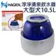 赫根 Hagen 淳淨湧泉大型犬飲水器10.5L 電動循環飲水機 大狗多狗家庭推薦~ 73651