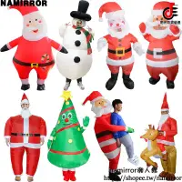 在飛比找蝦皮購物優惠-南光百貨-聖誕節服裝 聖誕老公公充氣服裝 雪人 聖誕樹 麋鹿