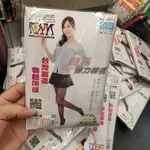 *A101-1台灣美肌彈力褲襪-黑/膚-一雙25元